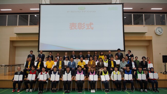 日本で唯一！介護の未来を創る全国規模での介護技術評価コンテスト「第14回オールジャパンケアコンテスト」8月6日（火）開催