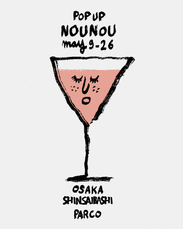 韓国発のクリエイティブレーベル『NOUNOU（ヌーヌー）』公式ストア関西初上陸！心斎橋PARCOに期間限定オープン！