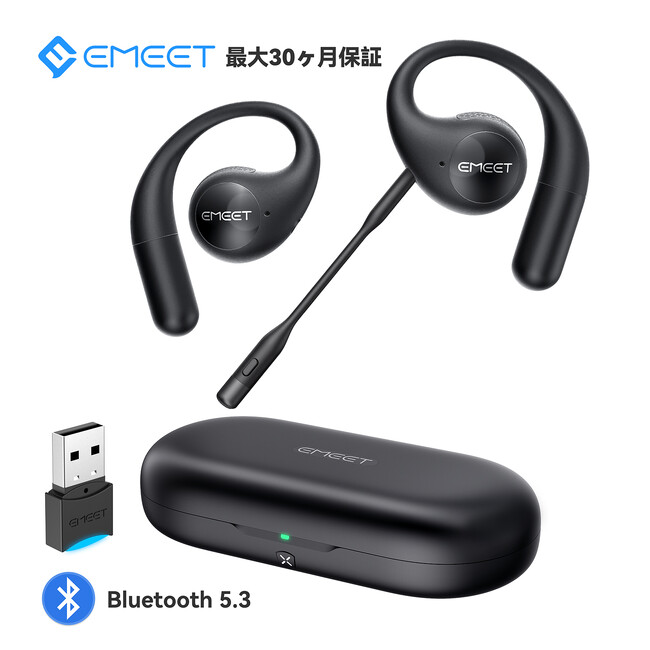 EMEETタイムセール開催中！最大40％OFF 5/10迄