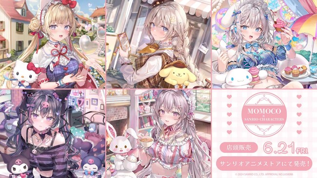 「ももこ×サンリオキャラクターズ」新作グッズが登場！　キュートなコラボイラストに一目惚れ♪
