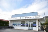 【環太平洋大学】IPUフリースクール『ブリッジ』、ついに開校！