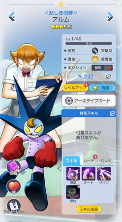 『金色のガッシュベル！！ 永遠の絆の仲間たち』新キャラクター「＜悲しき呪縛＞アルム」が登場！「カサブタ performed by OxT」のフルバージョン公開も！