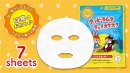 クッピーラムネフェイスマスク/7枚入