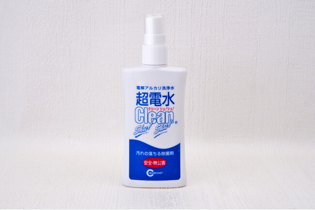 超電水クリーンシュ!シュ!にメール便対応の「コンパクトボトル」が新発売