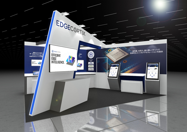 EdgeCortix、第8回 AI・人工知能 EXPO【春】に出展