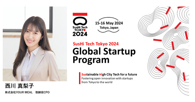 【女性リーダーが切り拓くM&A】SusHi Tech Tokyo 2024にYOUR MEAL取締役CPO 西川 真梨子が登壇