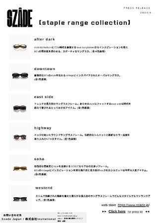 SZADEからnew collectionのリリースを記念したパーティがHYPEDROP新宿店で開催