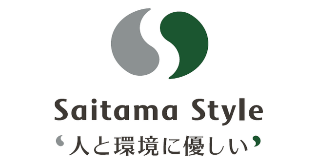 ～東京からの近さを生かした集中的なプロモーションへ～インバウンド誘致に向けた有力コンテンツ募集開始