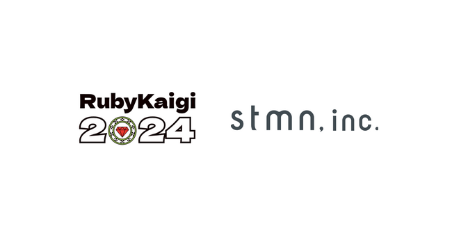 スタメン、RubyKaigi 2024 にPlatinumスポンサーとして協賛