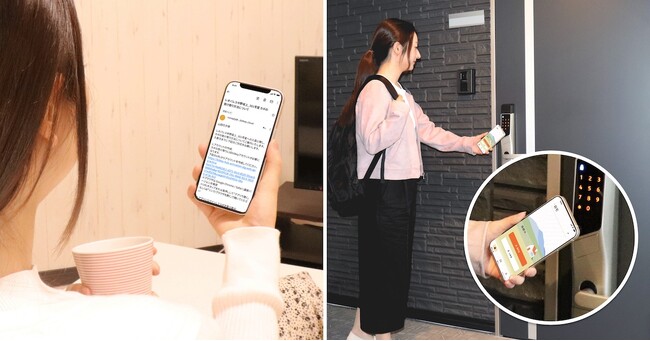 レオパレス21、スマートロックの導入で繁忙期3ヶ月の鍵受け渡し5万件超を削減　店舗立ち寄り無しで内見や入居が可能となり、店舗数集約にも寄与