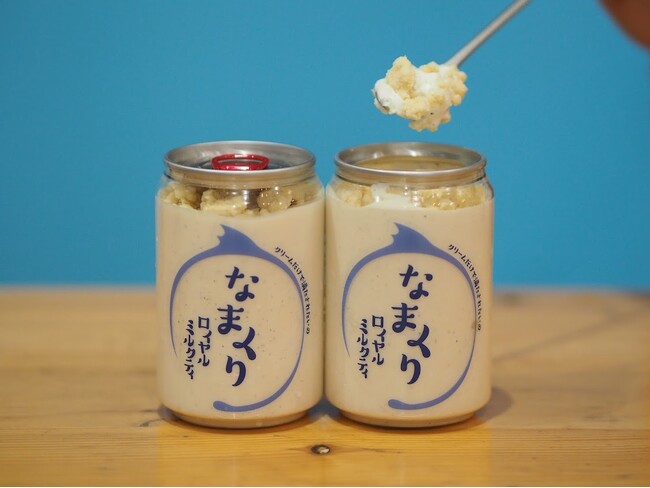 【累計発売数10万缶突破】人気スイーツ缶『なまくり』新味『ロイヤルミルクティー』発売