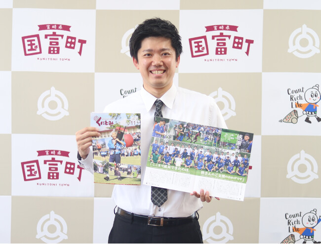 取材、撮影、執筆、編集、DTP…全て１人で担当する町の広報紙が史上初の快挙達成！
