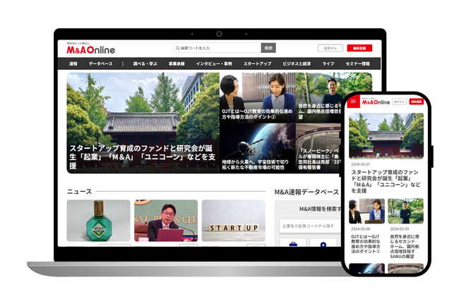 「M＆A Online」 リニューアルのお知らせ
