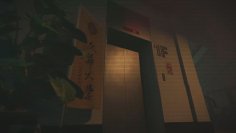 映画『呪われの橋2 怨鬼楼』を原作とし、ゲーム『女鬼橋 開魂路』の続編となる一人称視点サバイバルホラーゲーム『女鬼橋二 釋魂路』が2024年10月にNintendo Switch(TM)、PlayStation(R)4、PlayStation(R)5、Xboxで発売予定！