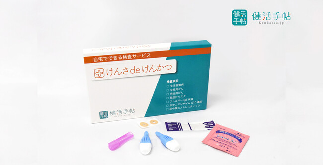 自宅でできる血液検査サービス「けんさ de けんかつ」の販売開始。生活習慣病リスク検査では、クレアチニン値の測定で腎機能のチェックも！