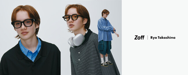 メガネブランド「Zoff」とファッションインフルエンサー「高島 涼」のコラボレーションサングラス「Zoff｜Ryo Takashima」登場