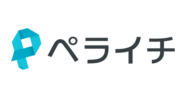 ペライチがベトナムに現地法人 “PERAICHI VIETNAM COMPANY CO., LTD.” を設立