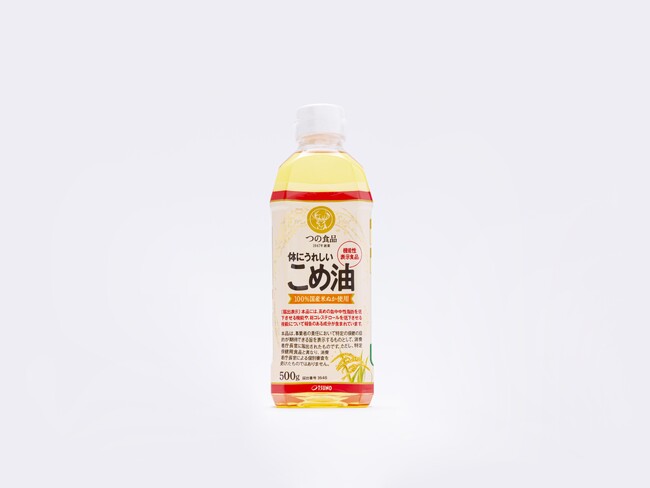 「体にうれしいこめ油」を新発売!