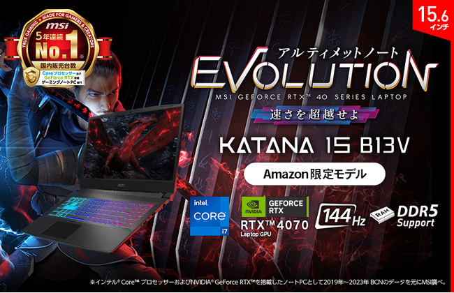 コスパ重視のeスポーツゲーマーとカジュアルゲーマー必見！ Amazon限定モデル「Katana-15-B13VGK-2102JP」「Cyborg-15-A12VF-2202JP」発売