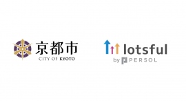 副業マッチングサービス『lotsful』、京都市のDX支援を開始