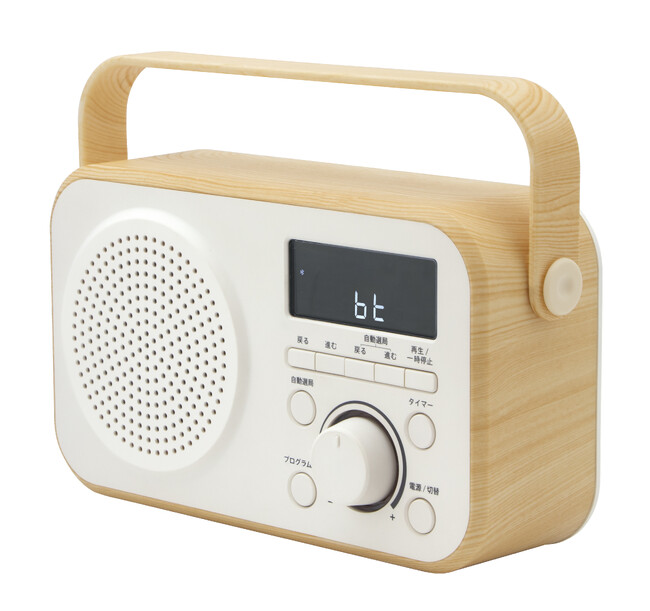 いつもそばでテレビの音が楽しめる　ラジオ付ワイヤレススピーカー「木聲(きこえ)*1」発売