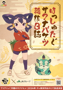 画像1_イメージビジュアル 画像1_イメージビジュアル