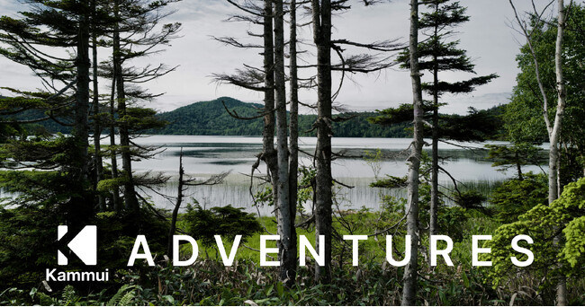株式会社KAMMUI、アドベンチャー体験「Kammui Adventures」（カムイ・アドベンチャーズ）をローンチ