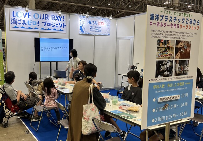 日本最大級のフリマイベントで「3R」を実践！プラスチックフリー食器で4万食提供＆プラスチックリサイクル ワークショップを実施しました！