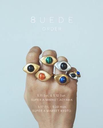 スーパー エー マーケットにて ジュエリーブランド〈8UEDE（スエード）〉のオーダー会を開催