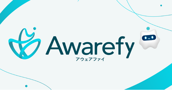 アウェアファイ、心の健康や成長が日常になる新たな未来へ、リブランディングを実施
