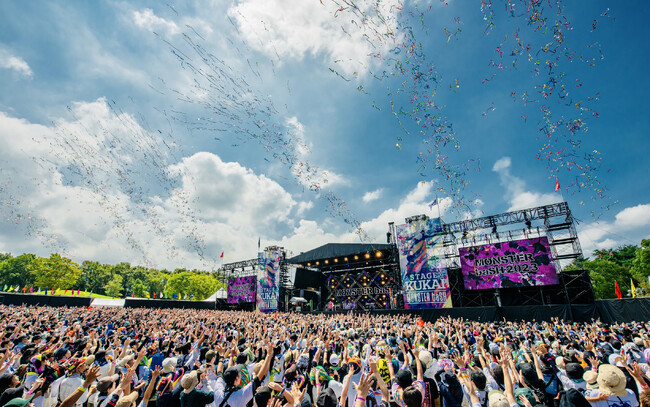 【数量限定】音楽フェス「モンバス」チケット、2024年5月10日(金) ふるさと納税で受付開始！ 香川県まんのう町