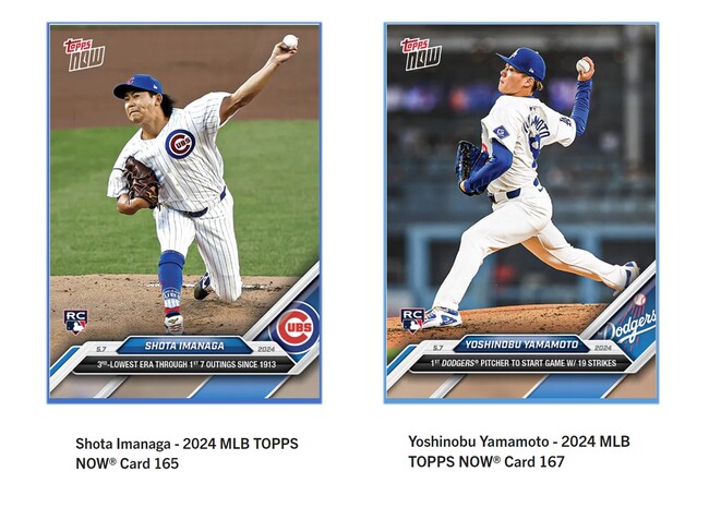 Topps株式会社が新商品「Shota Imanaga - TOPPS NOW(R) Card 165 」「Yoshinobu Yamamoto-TOPPS NOW(R) Card167」等発売開始を発表