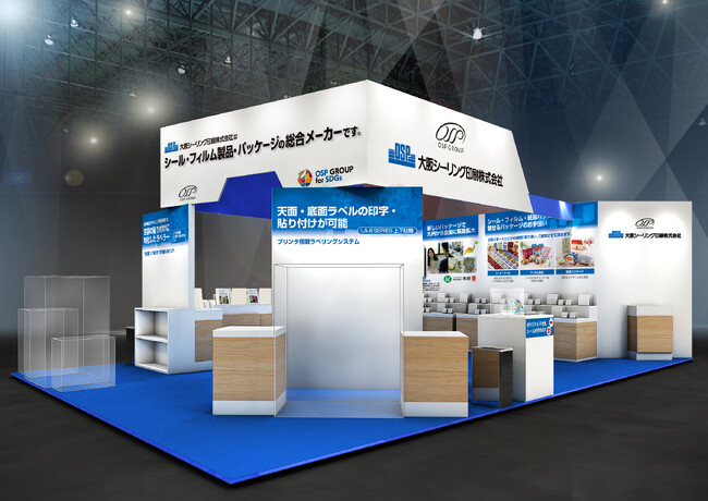 5月15～17日　福岡にて開催　「第34回 西日本食品産業創造展’24」に出展