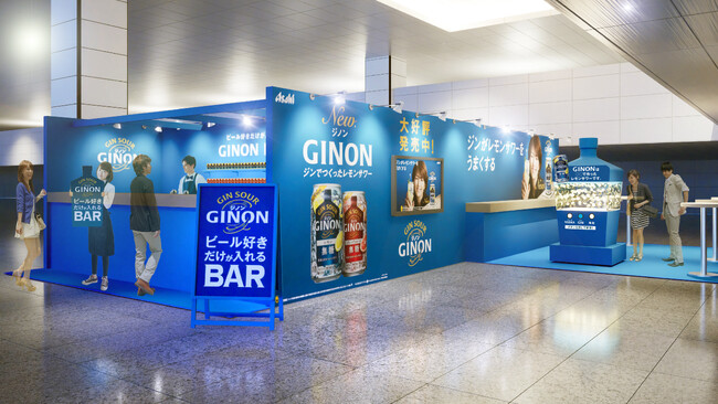 『アサヒGINON』販売数量100万箱を突破　試飲イベント「ビール好きだけが入れる GINON BAR」を5月10日から大阪で開催し、さらなる認知拡大・飲用喚起を図る
