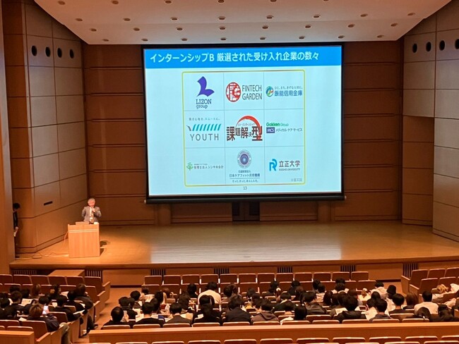 立正大学が、2024業界とリンクする課題解決型「シン・インターンシップ」を今期も開催！