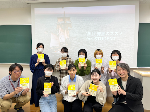 クラウドファンディングで共感を集めた書籍『WILL「キャリアの羅針盤」の見つけ方』地域・教育魅力化プラットフォーム他を通してローンディールが全国152校へ寄贈