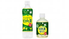 JA全農共同開発「ニッポンエール  宮崎県産 日向夏」「同 宮崎県産 日向夏ゼリー」を、5月13日（月）より販売開始