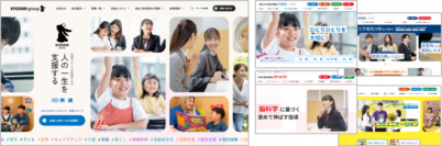 京進グループサイトをリニューアルオープン