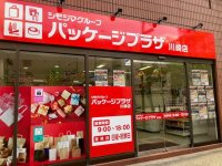 包装用品の専門店『パッケージプラザ川崎店』５月14日(火)神奈川県川崎市にオープン