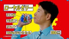 頑張るビジネスマンのケインコスギさん新CM放映開始【大正製薬】