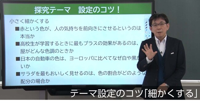 【高等学校向け教材】『学研探究シリーズ』発刊！　企業人材の出前授業による生きた学びから、振り返りの小論文講座まで、高等学校の探究活動をトータルにサポート。６月末までの早期申込特典あり！