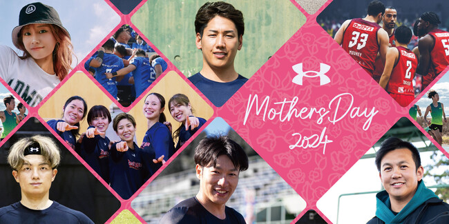 5月12日母の日に。世界のお母さんたちのために私たちができるアクションを！