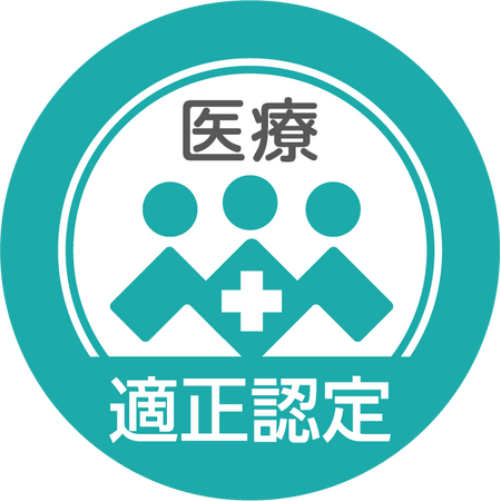 アイデムエージェント「医療・介護・保育分野における適正な有料職業紹介事業者の認定制度」 の適正事業者認定のお知らせ