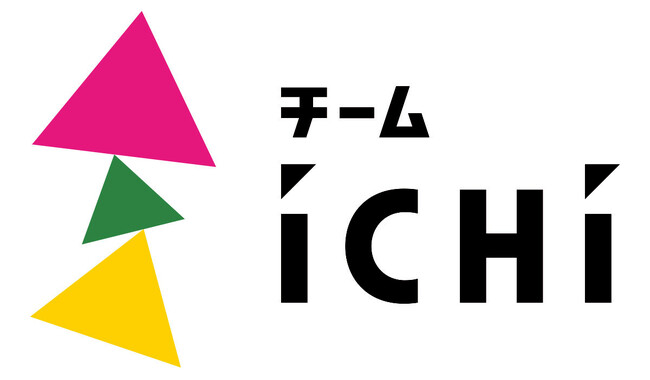 人材育成事業「チームiCHi アカデミー」ソーシャルプロデュース講座（前期）の受講者を募集します！