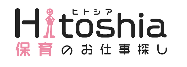【世田谷区共催】保育士志望者や保育士向け就職・転職フェアを開催