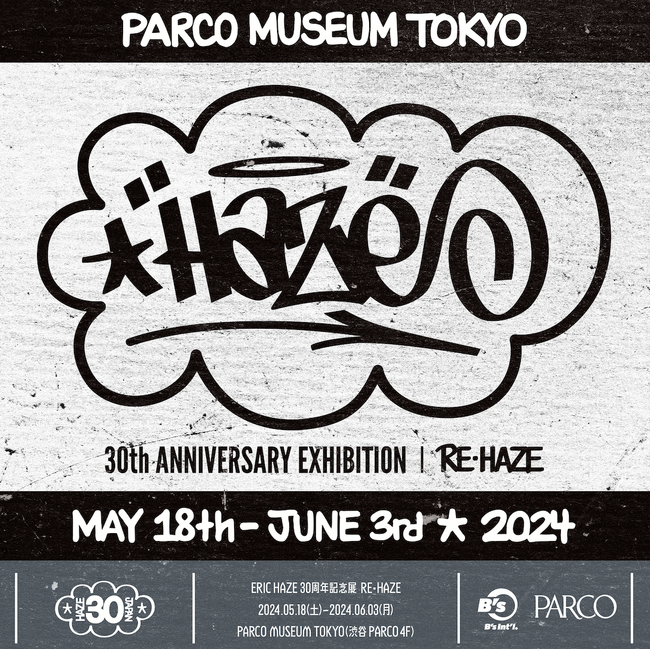 ERIC HAZE 30th ANNIVERSARY EXHIBITION 「RE・HAZE」が渋谷パルコ 4F PARCO MUSEUM TOKYOにて開催決定！