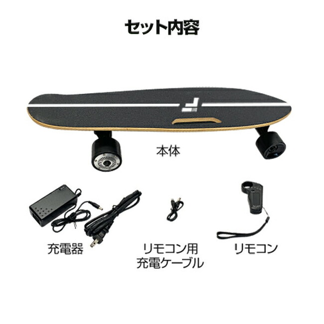 楽天「Show !t」MEISTER.F電動スケートボードを購入で、すぐに練習できるキッズプロテクターもしくはヘルメットをプレゼント！5月9日開始の楽天お買い物マラソンでポイント10倍プレゼント