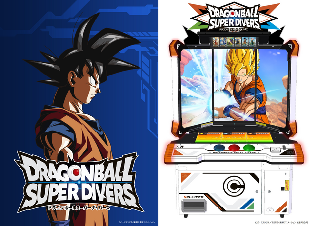 デジタルカードゲーム市場No.1タイトルが更なる進化！「没入感」と「臨場感」が圧倒的にスケールアップした「ドラゴンボールスーパーダイバーズ」稼働決定！