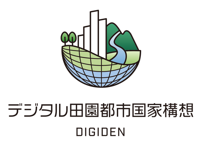 公民連携事業の参入を推進するイベント「デジタル田園都市国家構想 特設パビリオン」を開催
