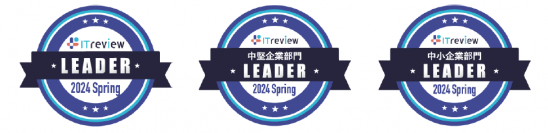 InterSafe GatewayConnectionがWebフィルタリング部門最高位の「Leader」を8期連続受賞